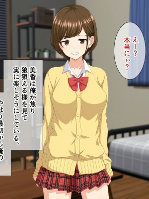 (同人CG集) [ホワイトノート] いつも俺をおちょくってくる女友達とノリでHすることになった話。_016_15
