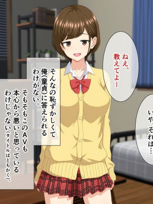 (同人CG集) [ホワイトノート] いつも俺をおちょくってくる女友達とノリでHすることになった話。_018_17