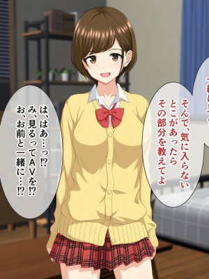 (同人CG集) [ホワイトノート] いつも俺をおちょくってくる女友達とノリでHすることになった話。_019_18