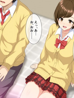 (同人CG集) [ホワイトノート] いつも俺をおちょくってくる女友達とノリでHすることになった話。_021_20