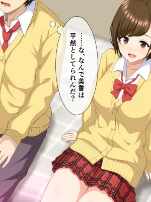 (同人CG集) [ホワイトノート] いつも俺をおちょくってくる女友達とノリでHすることになった話。_022_21