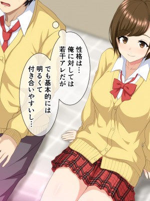 (同人CG集) [ホワイトノート] いつも俺をおちょくってくる女友達とノリでHすることになった話。_023_22