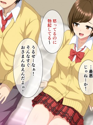 (同人CG集) [ホワイトノート] いつも俺をおちょくってくる女友達とノリでHすることになった話。_030_29