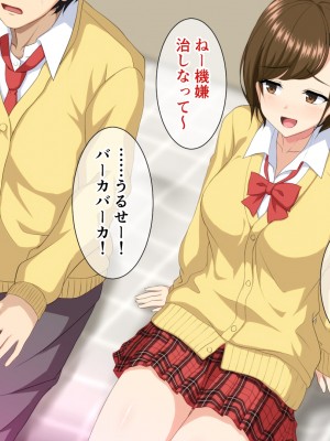 (同人CG集) [ホワイトノート] いつも俺をおちょくってくる女友達とノリでHすることになった話。_031_30