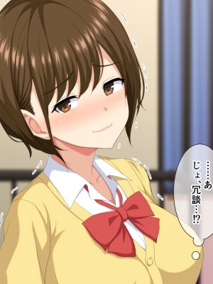 (同人CG集) [ホワイトノート] いつも俺をおちょくってくる女友達とノリでHすることになった話。_033_32