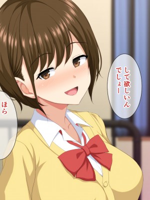 (同人CG集) [ホワイトノート] いつも俺をおちょくってくる女友達とノリでHすることになった話。_036_35