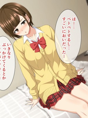 (同人CG集) [ホワイトノート] いつも俺をおちょくってくる女友達とノリでHすることになった話。_044_43