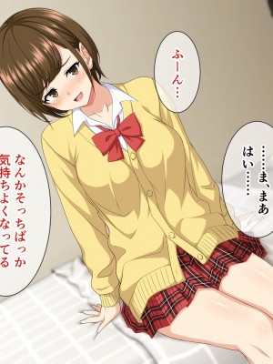 (同人CG集) [ホワイトノート] いつも俺をおちょくってくる女友達とノリでHすることになった話。_045_44
