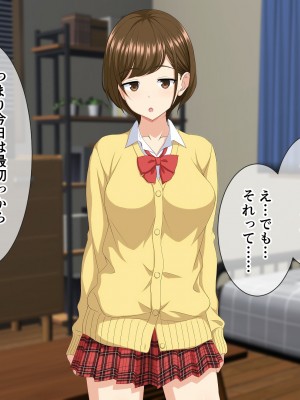 (同人CG集) [ホワイトノート] いつも俺をおちょくってくる女友達とノリでHすることになった話。_082_81
