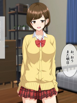 (同人CG集) [ホワイトノート] いつも俺をおちょくってくる女友達とノリでHすることになった話。_084_83