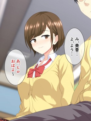 (同人CG集) [ホワイトノート] いつも俺をおちょくってくる女友達とノリでHすることになった話。_087_86