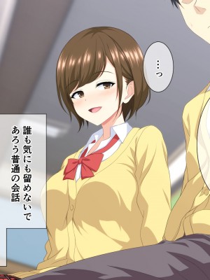 (同人CG集) [ホワイトノート] いつも俺をおちょくってくる女友達とノリでHすることになった話。_089_88