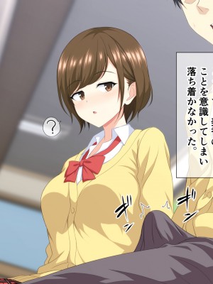 (同人CG集) [ホワイトノート] いつも俺をおちょくってくる女友達とノリでHすることになった話。_092_91