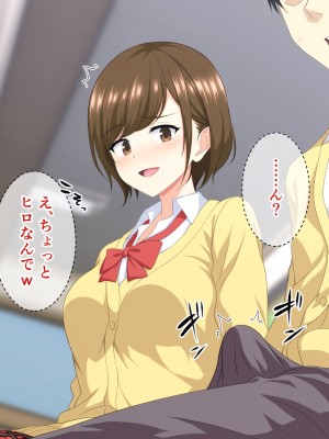 (同人CG集) [ホワイトノート] いつも俺をおちょくってくる女友達とノリでHすることになった話。_093_92