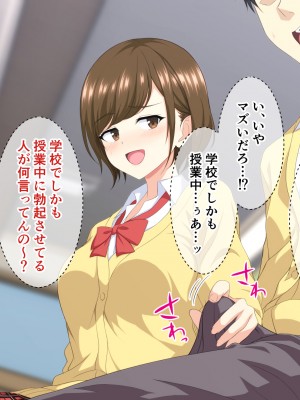 (同人CG集) [ホワイトノート] いつも俺をおちょくってくる女友達とノリでHすることになった話。_096_95