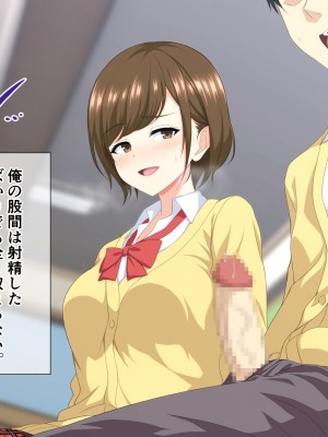 (同人CG集) [ホワイトノート] いつも俺をおちょくってくる女友達とノリでHすることになった話。_106_105