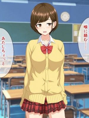 (同人CG集) [ホワイトノート] いつも俺をおちょくってくる女友達とノリでHすることになった話。_107_106