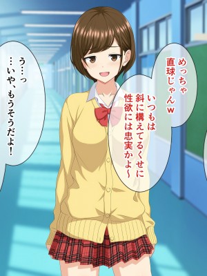(同人CG集) [ホワイトノート] いつも俺をおちょくってくる女友達とノリでHすることになった話。_108_107
