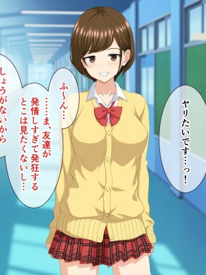 (同人CG集) [ホワイトノート] いつも俺をおちょくってくる女友達とノリでHすることになった話。_109_108