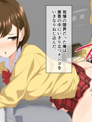 (同人CG集) [ホワイトノート] いつも俺をおちょくってくる女友達とノリでHすることになった話。_110_109