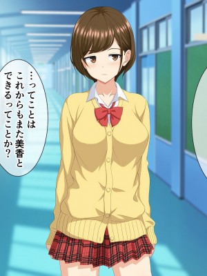 (同人CG集) [ホワイトノート] いつも俺をおちょくってくる女友達とノリでHすることになった話。_125_124