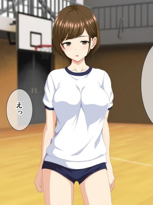 (同人CG集) [ホワイトノート] いつも俺をおちょくってくる女友達とノリでHすることになった話。_129_128