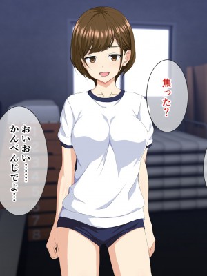 (同人CG集) [ホワイトノート] いつも俺をおちょくってくる女友達とノリでHすることになった話。_131_130