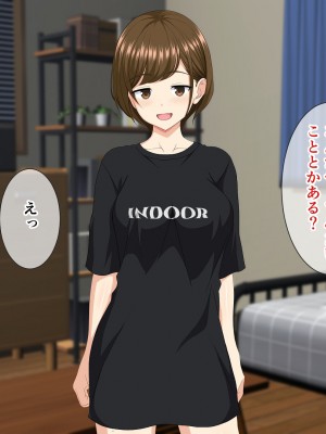 (同人CG集) [ホワイトノート] いつも俺をおちょくってくる女友達とノリでHすることになった話。_158_157