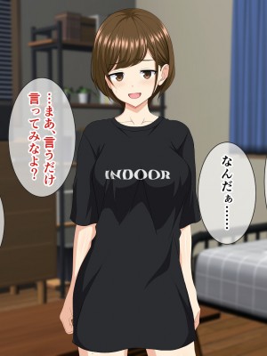 (同人CG集) [ホワイトノート] いつも俺をおちょくってくる女友達とノリでHすることになった話。_159_158