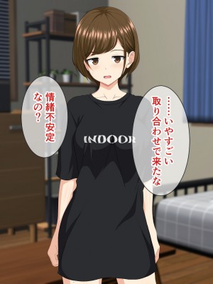 (同人CG集) [ホワイトノート] いつも俺をおちょくってくる女友達とノリでHすることになった話。_160_159