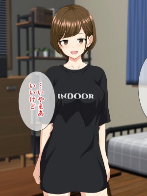 (同人CG集) [ホワイトノート] いつも俺をおちょくってくる女友達とノリでHすることになった話。_161_160