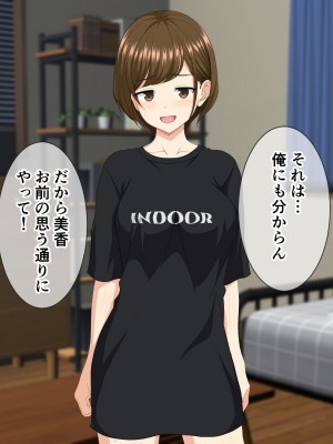 (同人CG集) [ホワイトノート] いつも俺をおちょくってくる女友達とノリでHすることになった話。_162_161