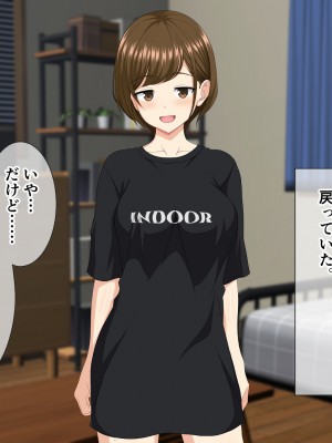 (同人CG集) [ホワイトノート] いつも俺をおちょくってくる女友達とノリでHすることになった話。_190_189