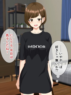 (同人CG集) [ホワイトノート] いつも俺をおちょくってくる女友達とノリでHすることになった話。_191_190