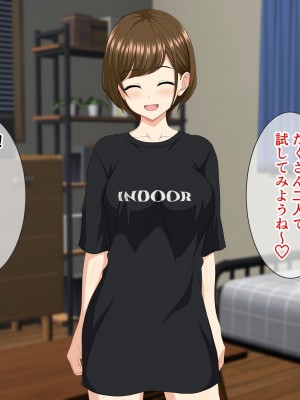 (同人CG集) [ホワイトノート] いつも俺をおちょくってくる女友達とノリでHすることになった話。_193_192