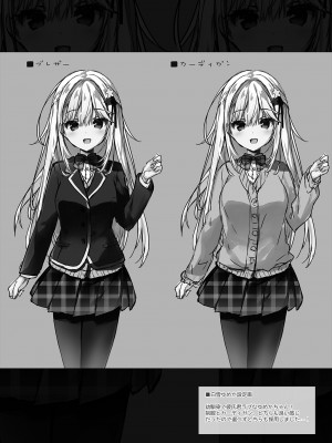 [しとろんの杜 (柚子奈ひよ)] 幼馴染が恋人になった日。 [DL版]_22