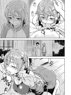 [Pennel] 潜熱 [中国翻訳] [無修正] [DL版]_035