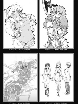 [大和川] ヴァニラエッセンス [中国翻訳] [無修正] [DL版]_214