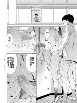 [大和川] ヴァニラエッセンス [中国翻訳] [無修正] [DL版]_201