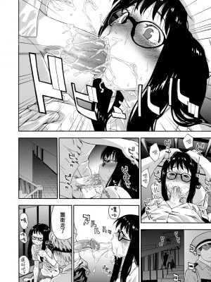 [大和川] ヴァニラエッセンス [中国翻訳] [無修正] [DL版]_025