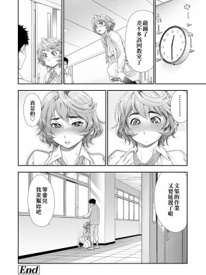 [大和川] ヴァニラエッセンス [中国翻訳] [無修正] [DL版]_205