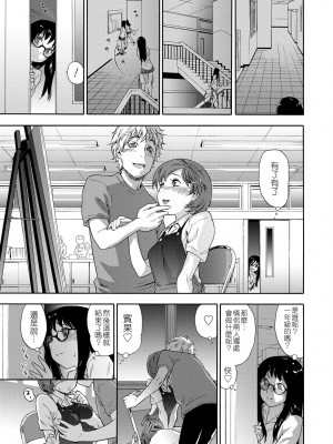 [大和川] ヴァニラエッセンス [中国翻訳] [無修正] [DL版]_012