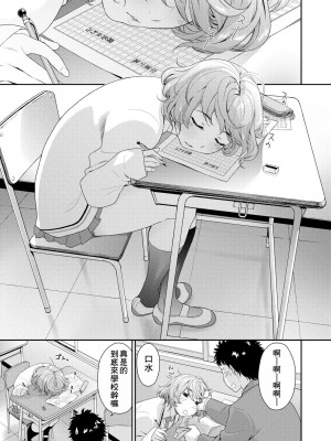 [大和川] ヴァニラエッセンス [中国翻訳] [無修正] [DL版]_188