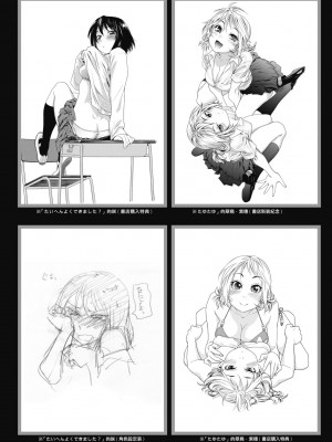 [大和川] ヴァニラエッセンス [中国翻訳] [無修正] [DL版]_211