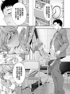 [大和川] ヴァニラエッセンス [中国翻訳] [無修正] [DL版]_194