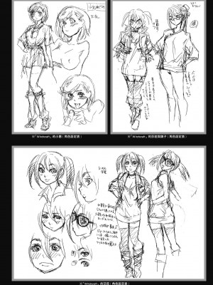 [大和川] ヴァニラエッセンス [中国翻訳] [無修正] [DL版]_209