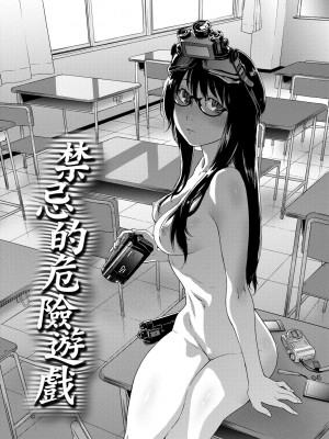 [大和川] ヴァニラエッセンス [中国翻訳] [無修正] [DL版]_009