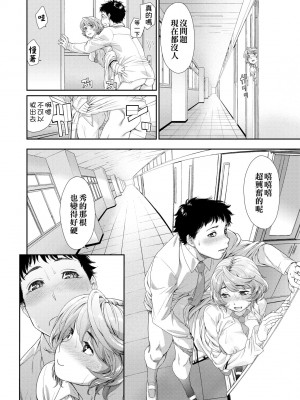 [大和川] ヴァニラエッセンス [中国翻訳] [無修正] [DL版]_199
