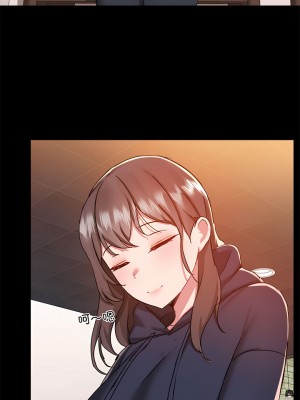 愛打遊戲的姊姊 73-74話_73_5