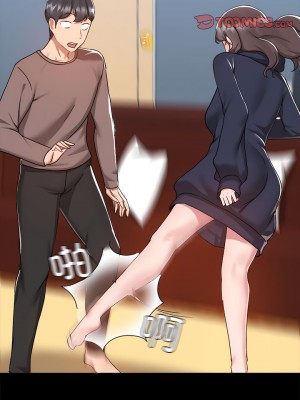 愛打遊戲的姊姊 73-74話_73_8